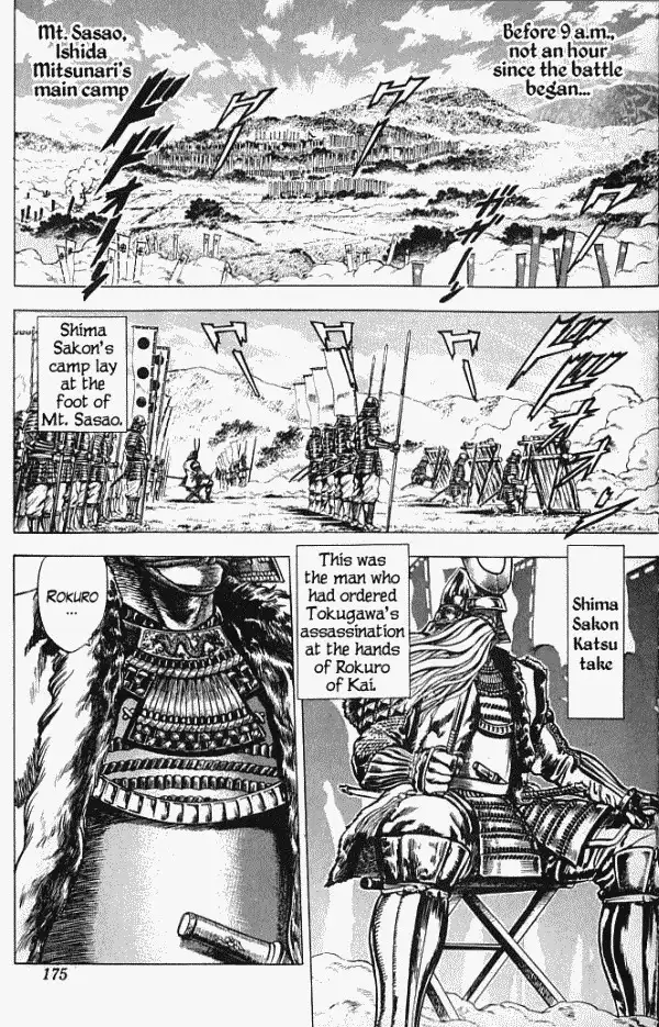 Kagemusha - Tokugawa Ieyasu Chapter 5 2